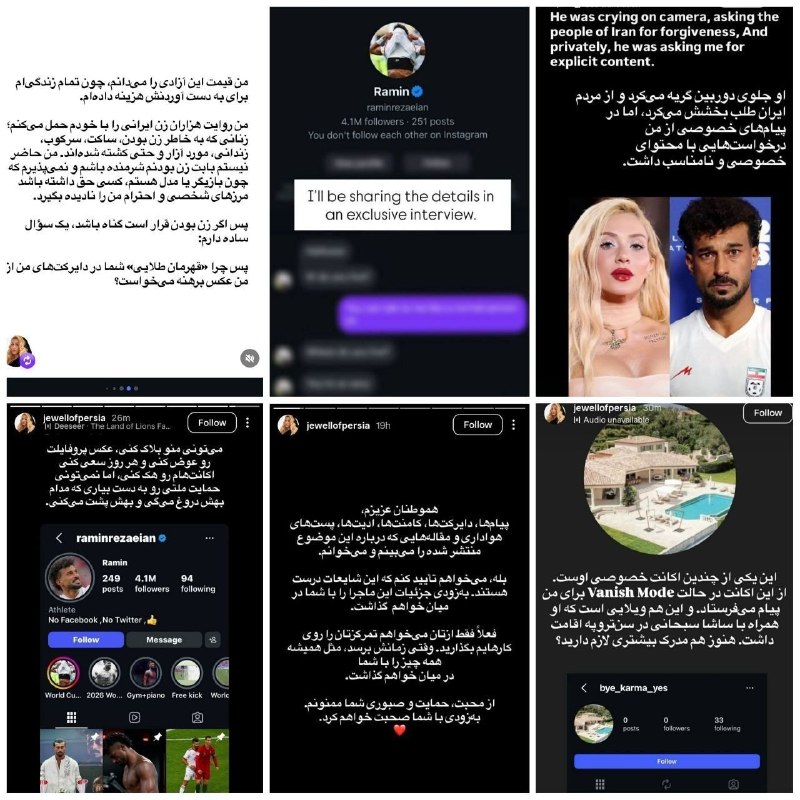 پرواز فکر و اندیشه: سایت خبری IPS NEWS و StreetInsider در خبری جنجالی به نقل از یک منبع ناشناس مدعی شدند رامین رضاییان رفته دایرکت یک بازیگر