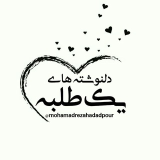 Telegram profile photo for محمدرضا حدادپور جهرمی