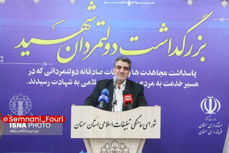 سمنان فوری: استاندار سمنان: آزادراه حرم تا حرم تا پایان سال به سرخه میرسداستاندار سمنان با اشاره به فعالسازی پروژه آزادراه حرم تا