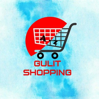 ጉሊት ገበያ Gullet shopping A-z