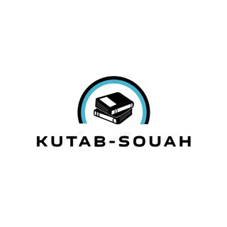 Telegram profile photo for كتب وروايات pdf مكتبة سواح