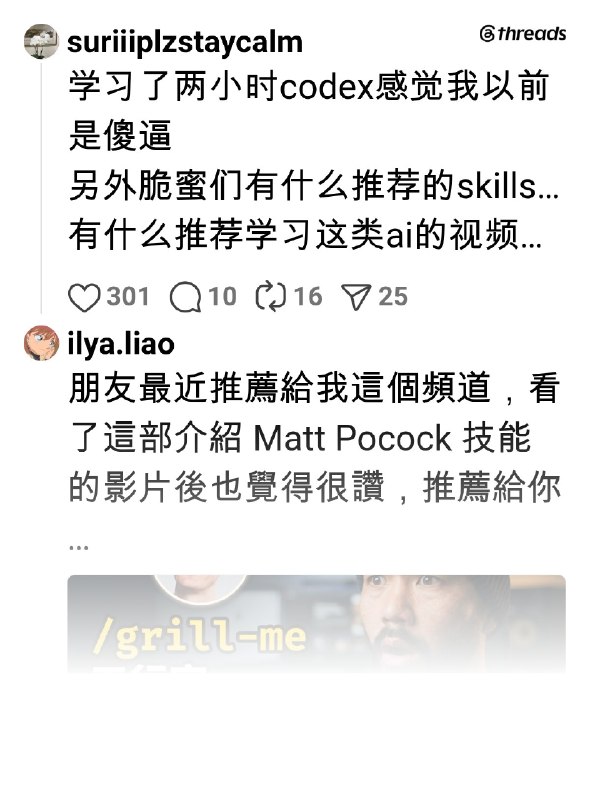 IlyaL (@ilya.liao) on Threads