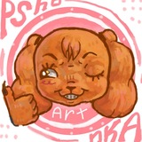 🧈🔮Пшенка 🐶👄
