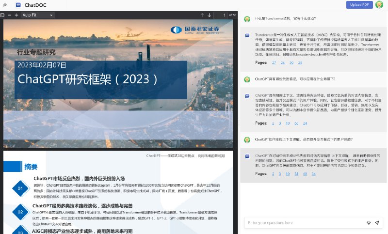 发现一个读 PDF 的好工具，又快又免费