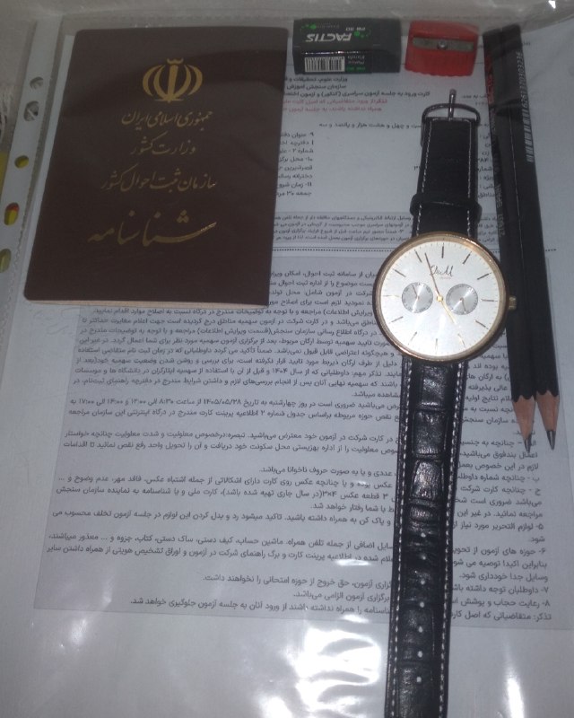 مشاوره کنکور | فرهنگ یار: اینم از آخرین کنکورم برای بار سوم😅