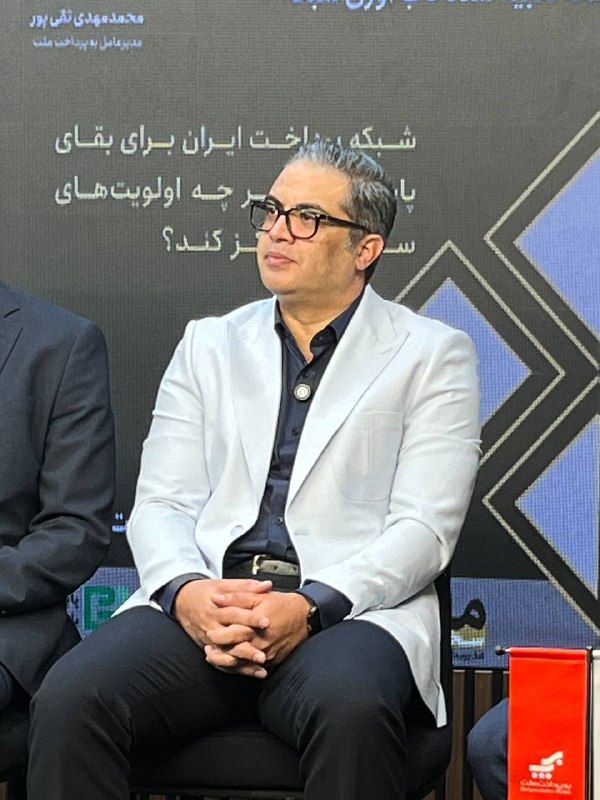 ♻️ریسک نیوز: رسما درآمد شاپرکی نداریمامین مطیعی مدیر عامل شرکت پرداخت نوین در پنل بازطراحی تاب آور نظام های پرداخت در سخنکده متن گفت: