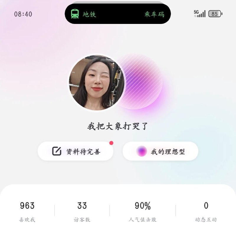 现实中无人问津冲个浪这么多人喜欢？机器人吧？