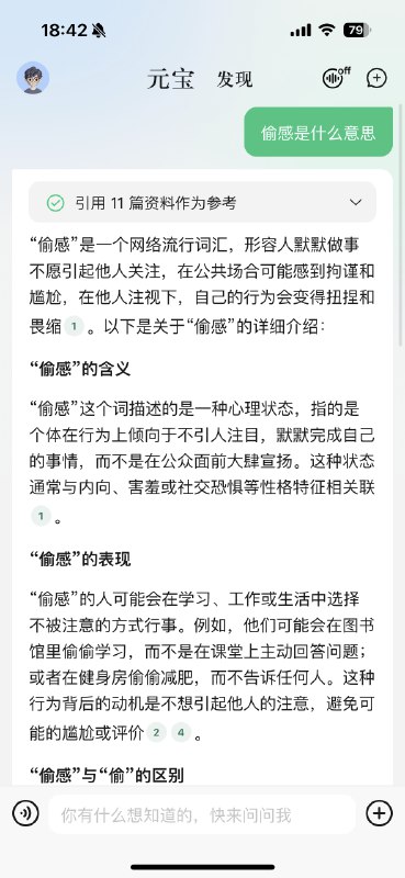 做LLM真不容易做LLM真不容易