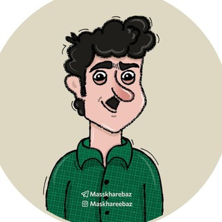 Telegram profile photo for مسخره‌باز