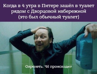 Новости архитектуры. В Питере придумали плавучий туалет-маяк для Дворцовой набережной. Тут можно посмотреть, как это выглядит: https://lentach.media/3yYdX