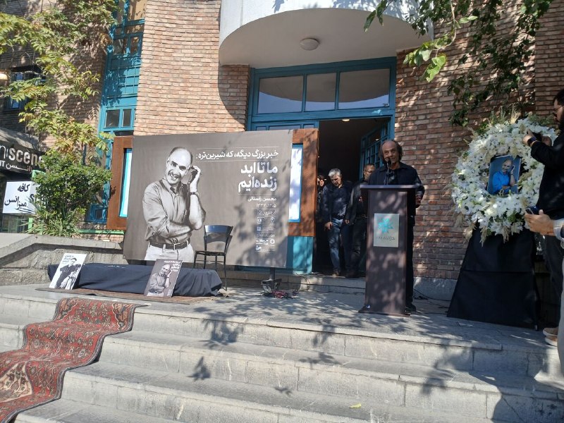 Seifullah Samadian: האנשים מול המצלמה הימנית היו חלקים וברורים