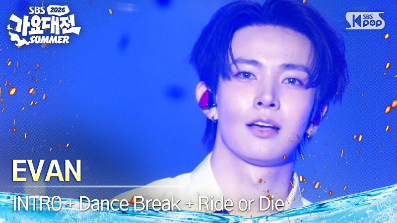 「 ENHYPEN 」 D-2 ❤️‍🔥: ╭┈ [260821]˚✧. . ⇠┊دانلود اجرای ‘INTRO + Dance Break + Ride or Die’ ایوان در 2026 SBS Gayo Daejeon Summer با 5 کیفیت 🔥[ 