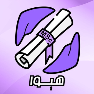 Telegram profile photo for کانال کارشناسی ارشد هیوا