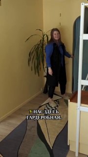 Как превратить кладовку в советской панельке в стильную гардеробную быстро и бюджетно. МЫ В МАХ подписаться - изображение 1 - превратить, кладовку, советской