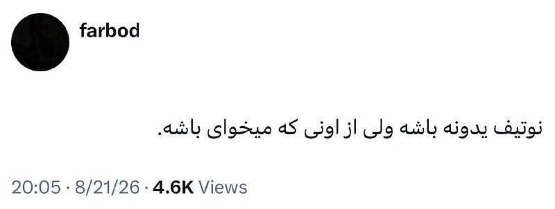 iTweet: 👌👌👌🥀›› 『 @iTweeTer 』