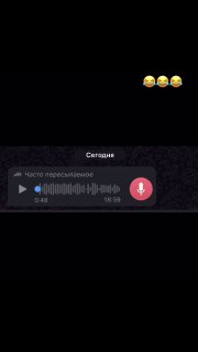 Не благодарите....😂😂😂