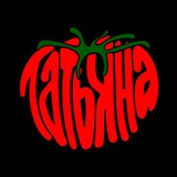 "Татьяна" - вяленые томаты в масле и специями