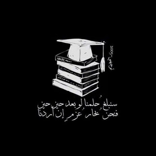 أثـر ||"امتحانات ²⁰⁰⁸" 🇵🇸
