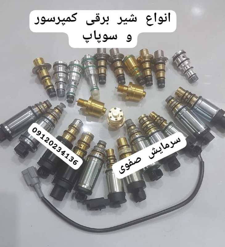 فروشگاه سرمایش صفوی: رسانه پست