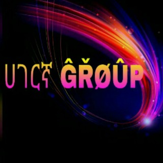 ሀገርኛ