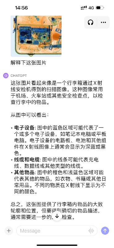 9个GPT-4V 用例：1、菜单翻译（其实甚至没文字只有菜品图都没问题）2、随身导游，逛博物馆时会很好用3、厨房助力，拍冰箱或者菜市场的照片让ChatGPT推荐做什么4、家装设计师，拍张家里的照片就可以获取装修建议5、穿搭建议，拍个全身照可以获得穿搭建议6、看手相7、X光片解读8、CT扫描解读9、安检机的X光线图像也能解读，用来辅助人工理解应该也有机会很快落地9个GPT-4V 用例：1、菜单翻译（其实甚至没文字只有菜品图都没问题）2、随身导游，逛博物馆时会很好用3、厨房助力，拍冰箱或者菜市场的照片让ChatGPT推荐做什么4、家装设计师，拍张家里的照片就可以获取装修建议5、穿搭建议，拍个全身照可以获得穿搭建议6、看手相7、X光片解读8、CT扫描解读9、安检机的X光线图像也能解读，用来辅助人工理解应该也有机会很快落地