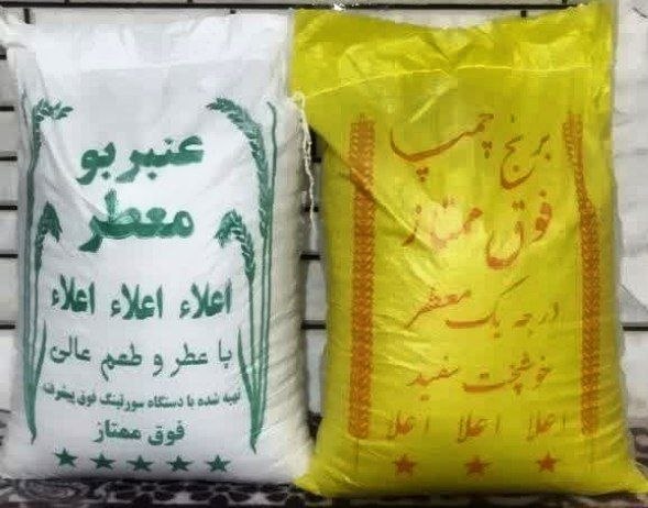 باغ نو: ✳️🔴🔸برنج عنبربو و چمپا اعلا موجود شد 🍚▪️برنج عنبربو فوق ممتاز (پنج ستاره): فقط ۲,۳۵۰,۰۰۰ تومان▪️برنج چمپا اعلا: فقط ۲,۲۵