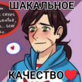 Фісташкә любит Ирэн