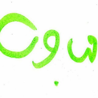 Telegram profile photo for محمد مهاجری