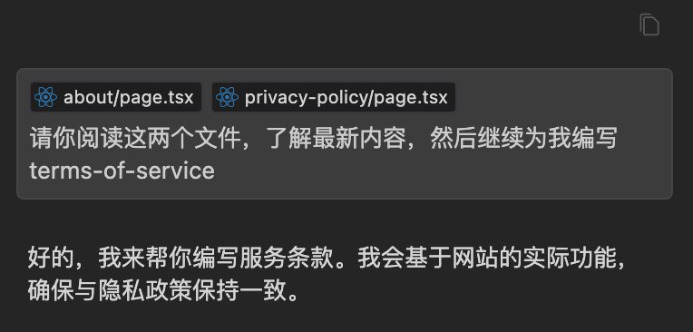 分享一个快速完成 privacy-policy、terms-of-service 和 about 页面、README 文件的方法