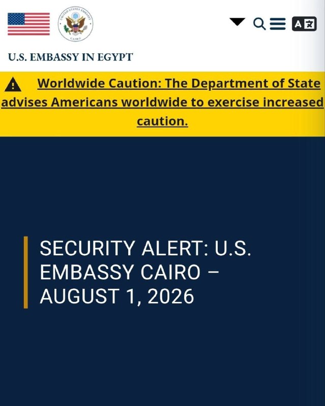🇺🇸🇪🇬💢 גם השגרירות האמריקאית במצרים הוציאה אזהרה לאזרחיה לעזוב את המזרח התיכון.