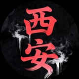 西安百花楼洗浴SPA抓龙筋
