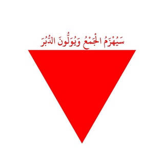 Telegram profile photo for المسافة صفر