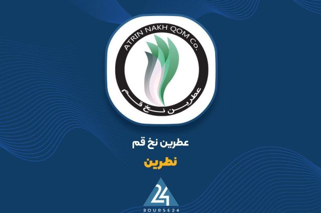 بورس۲۴ | Bourse24: مجوز افزایش سرمایه 148 درصدی «نطرین» صادر شدبه گزارش کدال نگر بورس 24، سازمان بورس مجوز افزایش سرمایه 148 درصدی شرکت عطر