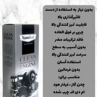 گروه تبلیغاتی کرمانج🌺🌺🌺