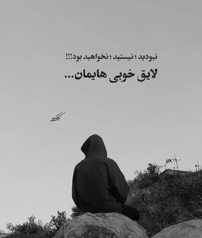 👑 شهر عکس 👑: 💜 @shahreeaks 💜