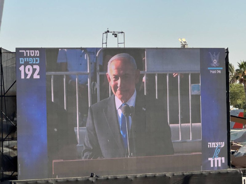🔴 ראש הממשלה שבוי את אייל נתניהו על איראן: