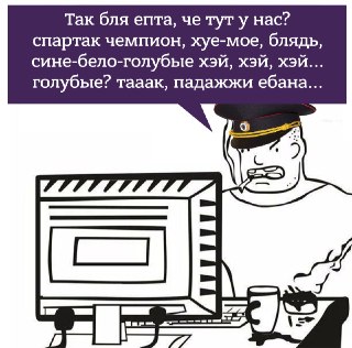 На стадионы запретили приносить плакаты, флаги и баннеры, не отвечающие «традиционным ценностям», следует из утверждённых правительством изменений в правила поведения зрителей на соревнованиях.«Средства поддержки должны соответствовать следующим требования