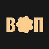 ВОП: новости Португалии