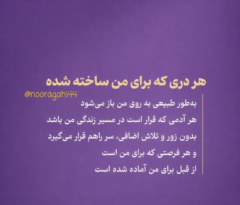 یانور 🌅درنور: رسانه پست