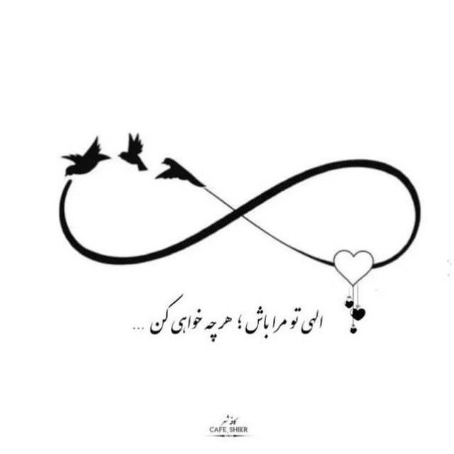 🍷سیروسلوک مستان🍷: رسانه پست