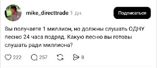Без названия (bassboosted) 💪👇