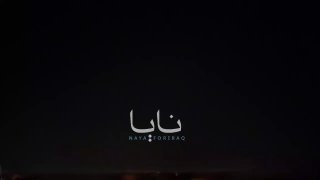 🎦 תמונות המיוחסות לפגיעה ישירה של טיל איראני במפקדת הצי החמישי של הצי האמריקני בבחריין