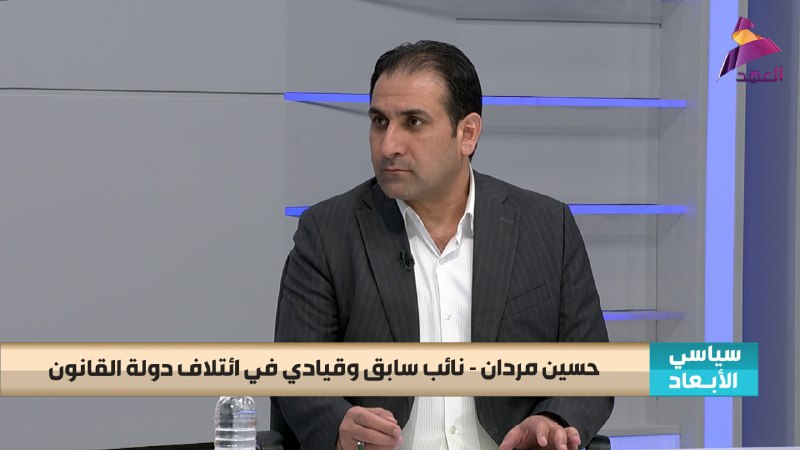 ALAhad TV - ערוץ אל אהד