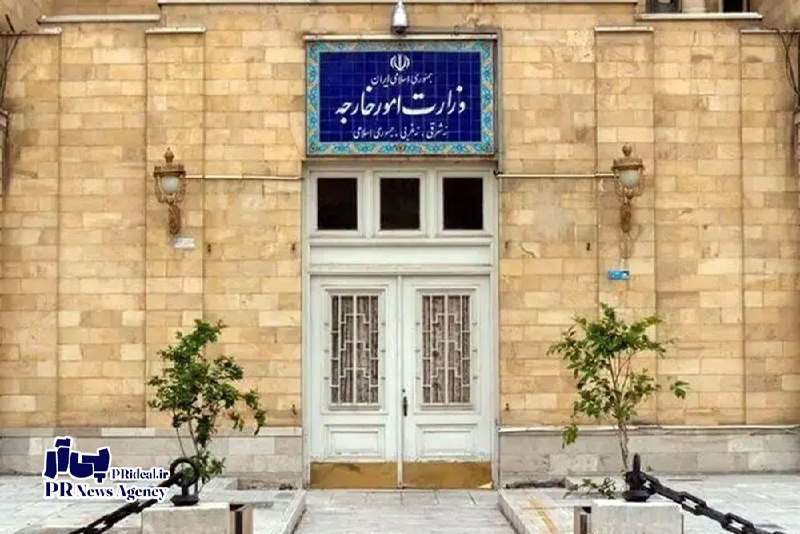 پیآر | آژانس خبری روابط عمومی ایران: 🔖 با توجه به فعالیتهای خلاف حقوق بینالملل صادر شد؛🔖 اطلاعیه روابط عمومی وزارت خارجه درباره دو دیپلمات فرانسوی💭 روابط ع