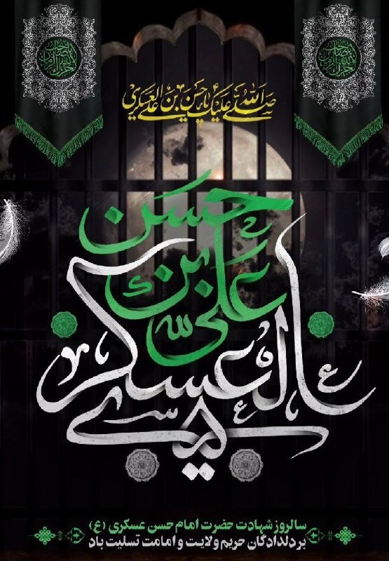 میگون قصر بهشت: رسانه پست