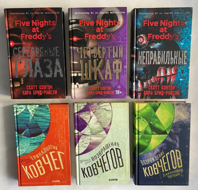 Трилогия «5 nights at Freddy’s» — фото 1