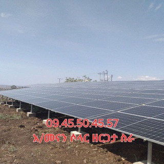 abdul menan solar