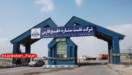 لرستان فوری: مدیرعامل شرکت نفت ستاره خلیج فارس استفاده از متانول در ترکیب بنزین این پالایشگاه را تایید کرد🔹احتمال افزایش خوردگی در بر