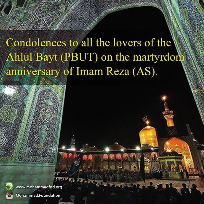 Mohammad Foundation: 🌸Greetings and salutations upon the lonely one who was a stranger, the Imam who used to soothe his pain by praying for t