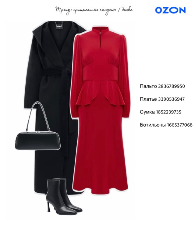 Изображение 7